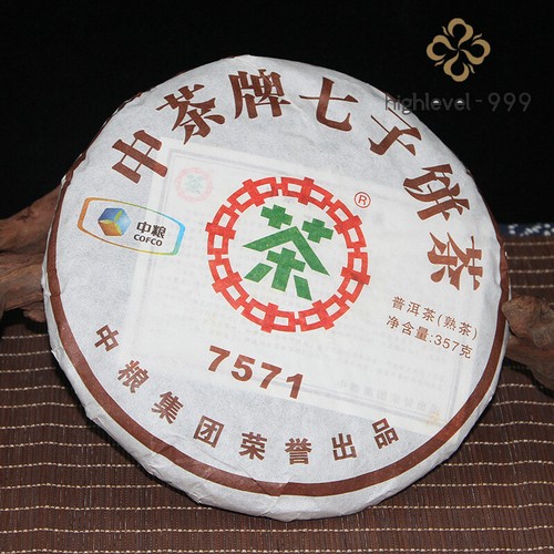 2011 chinatea brand - brand, classic