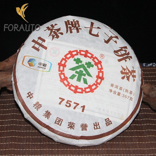 2011 chinatea brand classic - 2011,